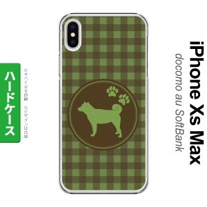 iPhoneXsMax iPhone XS Max スマホケース ハードケース 犬 柴犬 緑 メンズ レディース nk-ixm-822