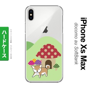 iPhoneXsMax iPhone XS Max スマホケース ハードケース 犬 柴犬 おうち メンズ レディース nk-ixm-823