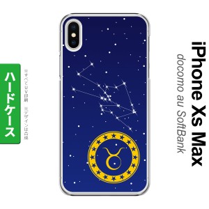 iPhoneXsMax iPhone XS Max スマホケース ハードケース 星座 おうし座 メンズ レディース nk-ixm-842