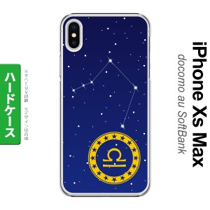 iPhoneXsMax iPhone XS Max スマホケース ハードケース 星座 てんびん座 メンズ レディース nk-ixm-847