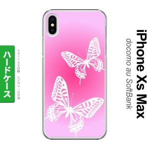 iPhoneXsMax iPhone XS Max スマホケース ハードケース 蝶 ピンク メンズ レディース nk-ixm-855