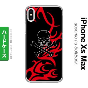 iPhoneXsMax iPhone XS Max スマホケース ハードケース ドクロ 黒 赤 メンズ レディース nk-ixm-868