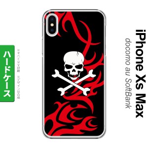 iPhoneXsMax iPhone XS Max スマホケース ハードケース ドクロ 白 赤 メンズ レディース nk-ixm-872