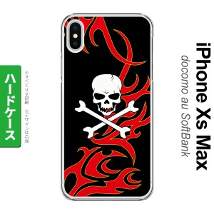 iPhoneXsMax iPhone XS Max スマホケース ハードケース ドクロ 白 赤 黄 メンズ レディース nk-ixm-873