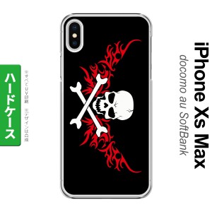 iPhoneXsMax iPhone XS Max スマホケース ハードケース ドクロ 白 横 赤 メンズ レディース nk-ixm-880