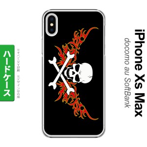 iPhoneXsMax iPhone XS Max スマホケース ハードケース ドクロ 白 横 赤 黄 メンズ レディース nk-ixm-881