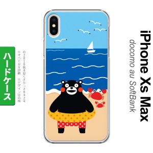 iPhoneXsMax iPhone XS Max スマホケース ハードケース くまモン 夏 青 メンズ レディース nk-ixm-km04