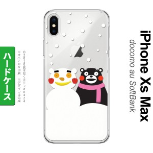 iPhoneXsMax iPhone XS Max スマホケース ハードケース くまモン 冬 白 メンズ レディース nk-ixm-km05