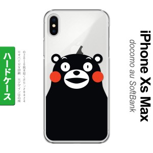 iPhoneXsMax iPhone XS Max スマホケース ハードケース くまモン アップ 黒 メンズ レディース nk-ixm-km09