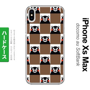 iPhoneXsMax iPhone XS Max スマホケース ハードケース くまモン スクエア 茶 メンズ レディース nk-ixm-km20