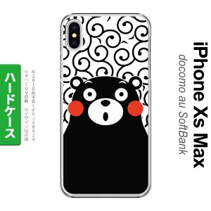 iPhoneXsMax iPhone XS Max スマホケース ハードケース くまモン 唐草 白 黒 メンズ レディース nk-ixm-km28