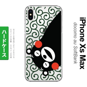 iPhoneXsMax iPhone XS Max スマホケース ハードケース くまモン 唐草 白 緑 メンズ レディース nk-ixm-km30