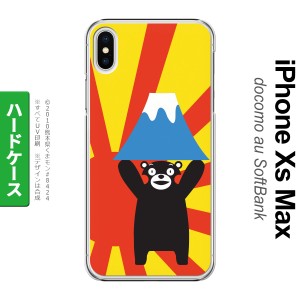 iPhoneXsMax iPhone XS Max スマホケース ハードケース くまモン 富士山 メンズ レディース nk-ixm-km35