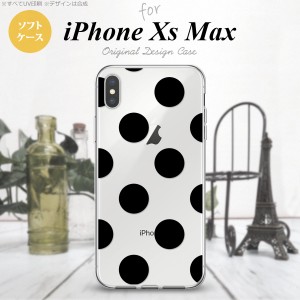 iPhoneXsMax iPhone XS Max スマホケース ソフトケース ドット 水玉 A 黒 メンズ レディース nk-ixm-tp001