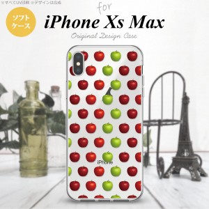 iPhoneXsMax iPhone XS Max スマホケース ソフトケース りんご 林檎 青リンゴ 緑 赤 メンズ レディース nk-ixm-tp049