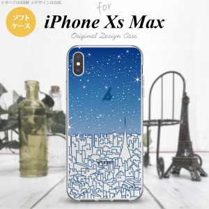 iPhoneXsMax iPhone XS Max スマホケース ソフトケース ビル 青 メンズ レディース nk-ixm-tp1085