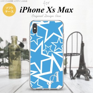 iPhoneXsMax iPhone XS Max スマホケース ソフトケース 星 水色 白 +アルファベット メンズ レディース nk-ixm-tp1119i