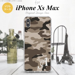 iPhoneXsMax iPhone XS Max スマホケース ソフトケース ウッドランド 迷彩 B 茶 +アルファベット メンズ レディース nk-ixm-tp1156i