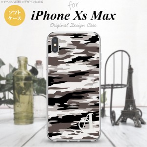 iPhoneXsMax iPhone XS Max スマホケース ソフトケース タイガー 迷彩 A グレー +アルファベット メンズ レディース nk-ixm-tp1160i