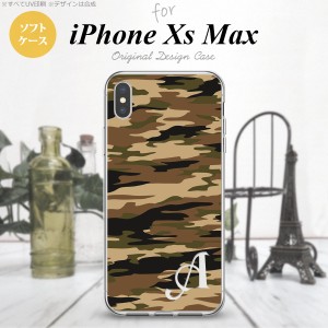 iPhoneXsMax iPhone XS Max スマホケース ソフトケース タイガー 迷彩 A 茶 +アルファベット メンズ レディース nk-ixm-tp1170i