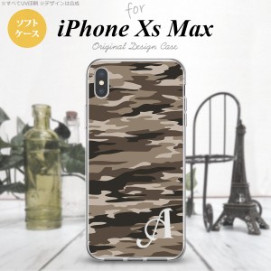 iPhoneXsMax iPhone XS Max スマホケース ソフトケース タイガー 迷彩 B 茶 +アルファベット メンズ レディース nk-ixm-tp1171i