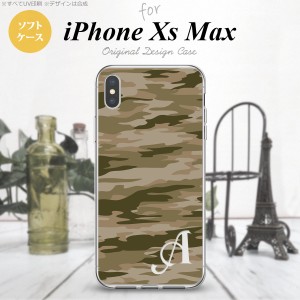 iPhoneXsMax iPhone XS Max スマホケース ソフトケース タイガー 迷彩 C 緑 +アルファベット メンズ レディース nk-ixm-tp1174i