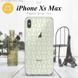 iPhoneXsMax iPhone XS Max スマホケース ソフトケース パズル 透明 緑 メンズ レディース nk-ixm-tp1218