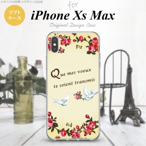 iPhoneXsMax iPhone XS Max スマホケース ソフトケース 鳥 バラ 黄 メンズ レディース nk-ixm-tp1441