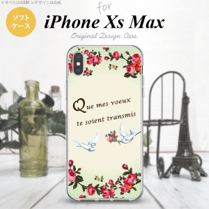 iPhoneXsMax iPhone XS Max スマホケース ソフトケース 鳥 バラ 緑 メンズ レディース nk-ixm-tp1443