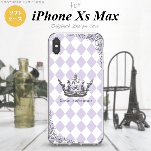 iPhoneXsMax iPhone XS Max スマホケース ソフトケース 王冠 紫 メンズ レディース nk-ixm-tp1455