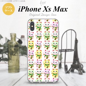 iPhoneXsMax iPhone XS Max スマホケース ソフトケース 招き猫 白 メンズ レディース nk-ixm-tp152