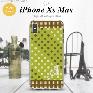 iPhoneXsMax iPhone XS Max スマホケース ソフトケース ドット 水玉 C 緑 茶 +アルファベット メンズ レディース nk-ixm-tp1656i