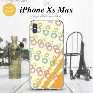 iPhoneXsMax iPhone XS Max スマホケース ソフトケース 丸 黄 メンズ レディース nk-ixm-tp1661