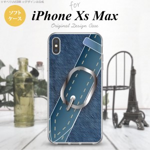 iPhoneXsMax iPhone XS Max スマホケース ソフトケース ベルト 青 メンズ レディース nk-ixm-tp328