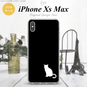 iPhoneXsMax iPhone XS Max スマホケース ソフトケース 猫 影 黒 白 メンズ レディース nk-ixm-tp429