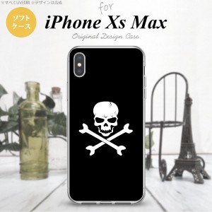 iPhoneXsMax iPhone XS Max スマホケース ソフトケース ドクロ 黒 メンズ レディース nk-ixm-tp511