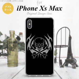 iPhoneXsMax iPhone XS Max スマホケース ソフトケース ドクロ 黒 メンズ レディース nk-ixm-tp514