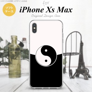 iPhoneXsMax iPhone XS Max スマホケース ソフトケース 陰陽 黒 白 メンズ レディース nk-ixm-tp556