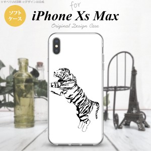 iPhoneXsMax iPhone XS Max スマホケース ソフトケース 虎 白 メンズ レディース nk-ixm-tp566