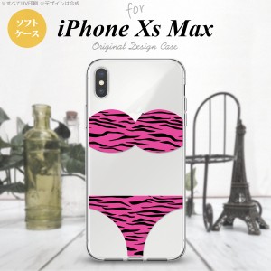 iPhoneXsMax iPhone XS Max スマホケース ソフトケース 虎柄パンツ ピンク メンズ レディース nk-ixm-tp570