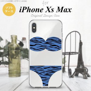 iPhoneXsMax iPhone XS Max スマホケース ソフトケース 虎柄パンツ 青 メンズ レディース nk-ixm-tp571
