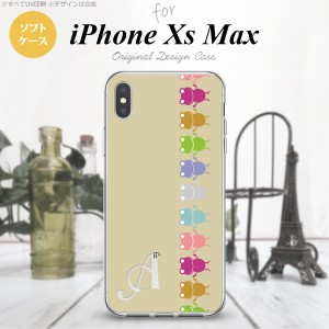 iPhoneXsMax iPhone XS Max スマホケース ソフトケース カエル かえる 帯 B ベージュ +アルファベット メンズ レディース nk-ixm-tp673i