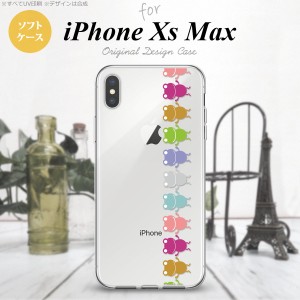 iPhoneXsMax iPhone XS Max スマホケース ソフトケース カエル かえる 帯 B クリア メンズ レディース nk-ixm-tp676