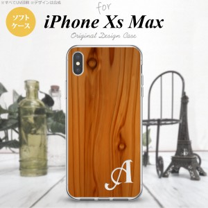 iPhoneXsMax iPhone XS Max スマホケース ソフトケース ピクチャ 木目 茶 +アルファベット メンズ レディース nk-ixm-tp735i