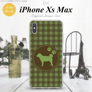 iPhoneXsMax iPhone XS Max スマホケース ソフトケース 犬 柴犬 緑 メンズ レディース nk-ixm-tp822