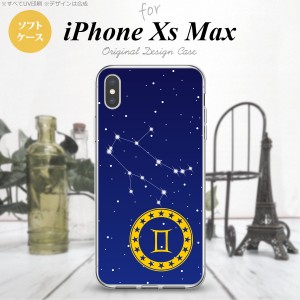 iPhoneXsMax iPhone XS Max スマホケース ソフトケース 星座 ふたご座 メンズ レディース nk-ixm-tp843