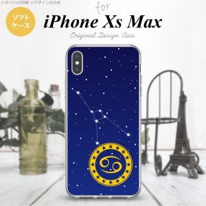 iPhoneXsMax iPhone XS Max スマホケース ソフトケース 星座 かに座 メンズ レディース nk-ixm-tp844