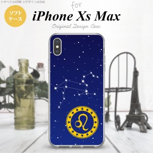 iPhoneXsMax iPhone XS Max スマホケース ソフトケース 星座 しし座 メンズ レディース nk-ixm-tp845