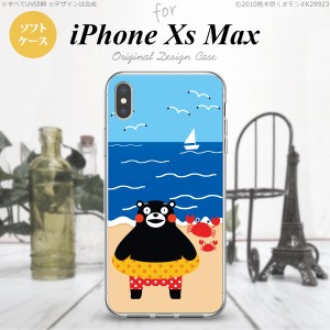 iPhoneXsMax iPhone XS Max スマホケース ソフトケース くまモン 夏 青 メンズ レディース nk-ixm-tpkm04