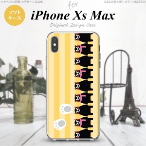 iPhoneXsMax iPhone XS Max スマホケース ソフトケース くまモン ストライプ 黄 メンズ レディース nk-ixm-tpkm12